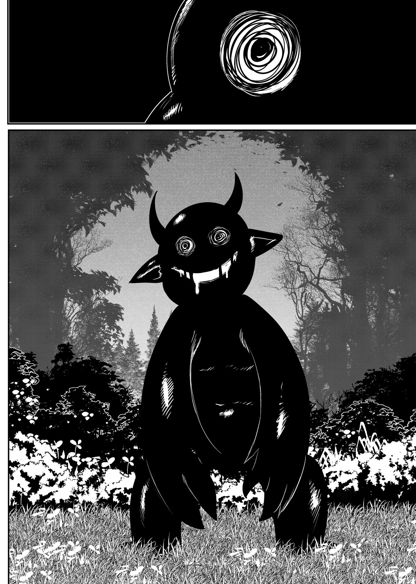 Senxonter [yaoi] Chapter 1000 Page 24